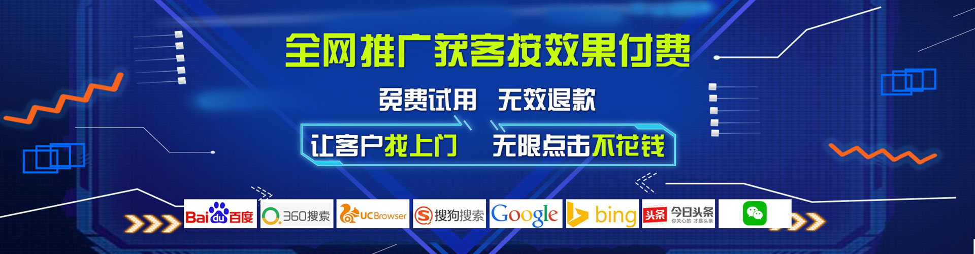 嵊泗百度竞价包年